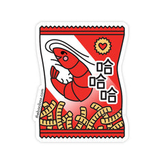 The Bao Bae-Shrimp Chips Sticker-accessory-gather here online