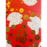 ILOOTPAPERIE-Happy Dumplings Gold Foiled Red Envelopes, HongBao 紅包-accessory-gather here online