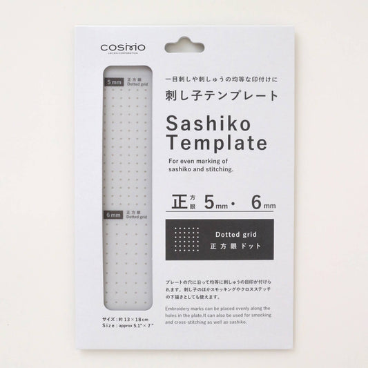 Cosmo-Sashiko Square Dotted Grid Template-embroidery notion-gather here online