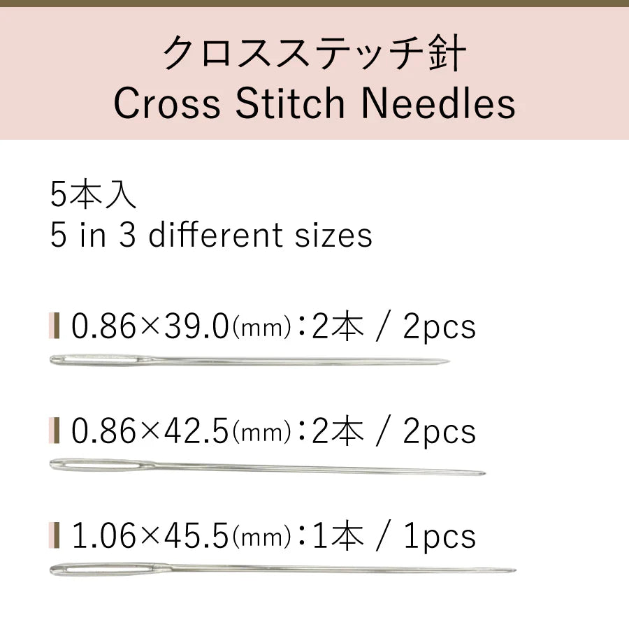 Cohana-Assorted Cross Stitch Needles in Haibara Chiyogami Pack-sewing notion-gather here online