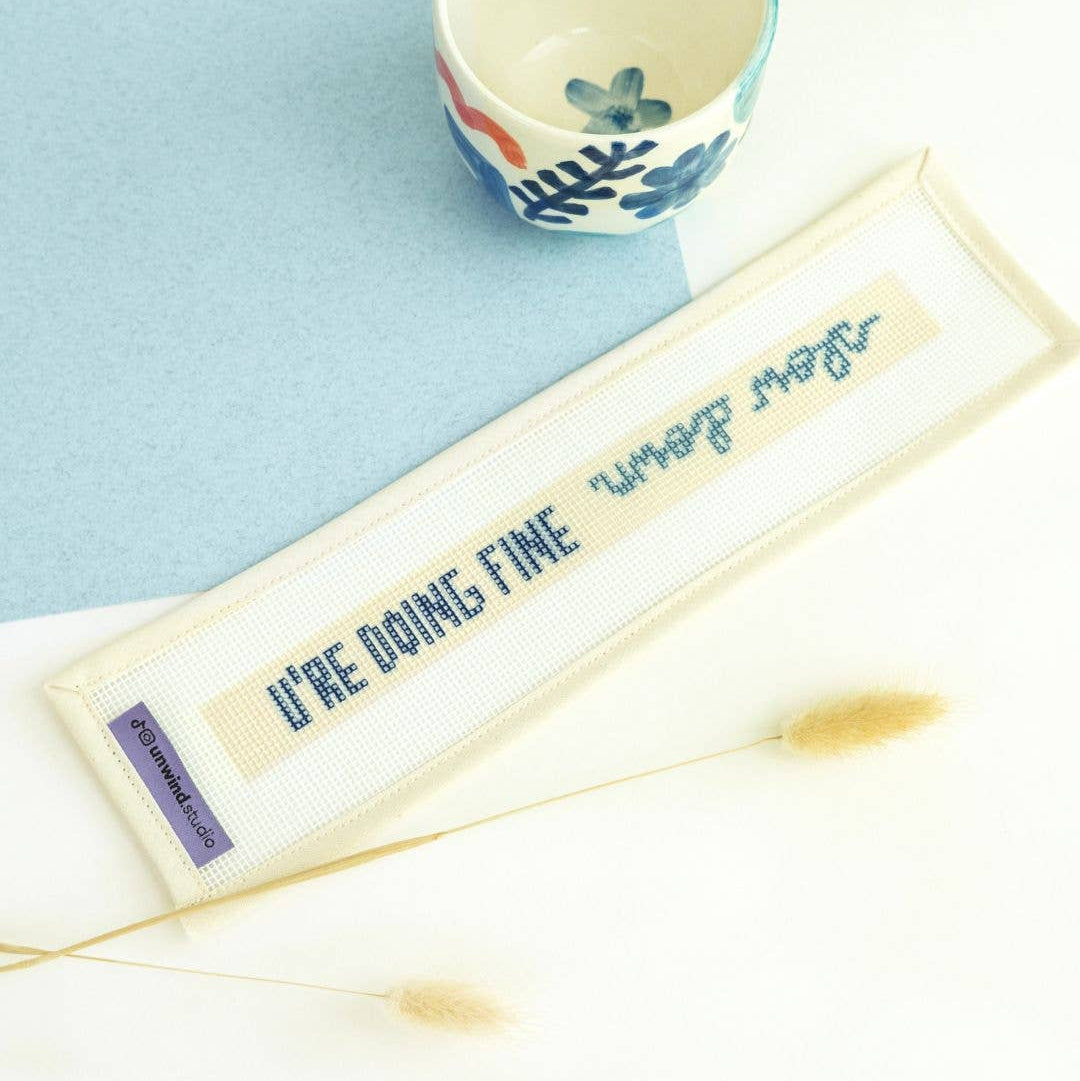 Slow Down, U're Doing Fine Needlepoint Key Fob Kit