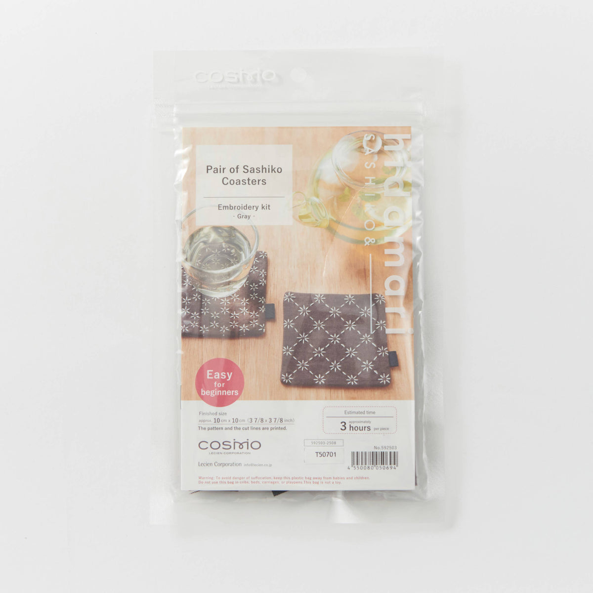 Cosmo-Sashiko Hidamari Coasters Kit - Gray-embroidery kit-gather here online