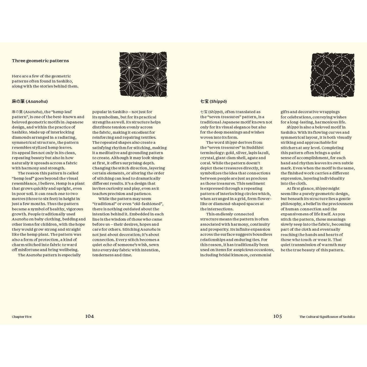 Quadrille-Sashiko: The Untold Story-book-gather here online