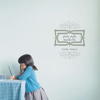 Laurence King Publishing-Girly Style Wardrobe by Yoshiko Tsukiori-book-gather here online