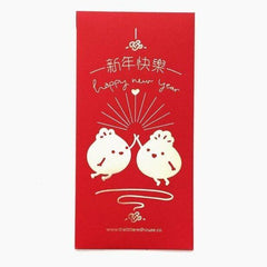 Little Red House-High 5 Bao Lunar New Year-accessory-gather here online