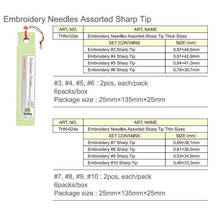 Embroidery Needles, Size 5/10